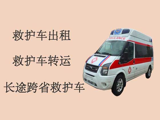 苏州救护车租赁-长途救护车